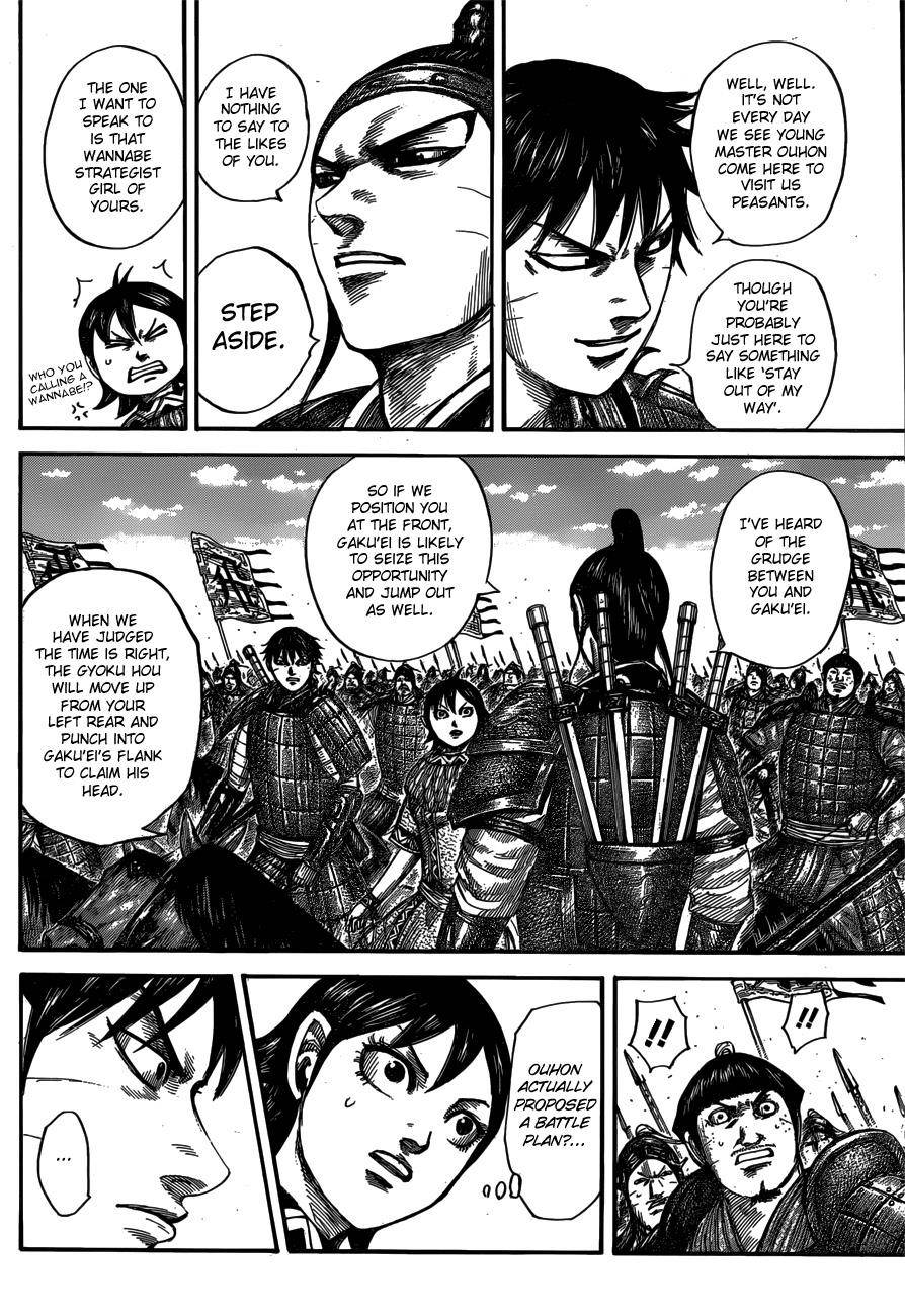 Kingdom Chapter 556 - Page 8 in English