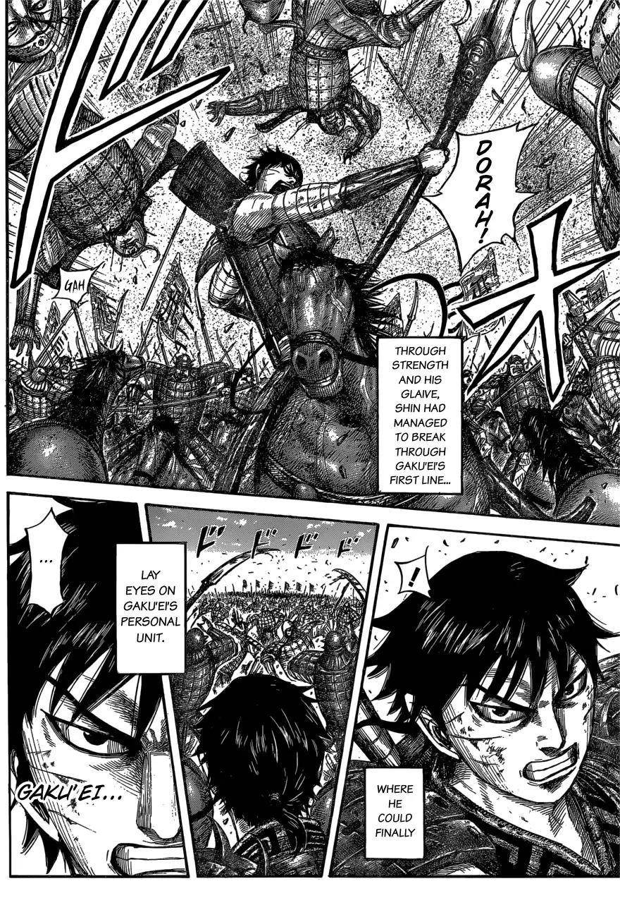 Kingdom Chapter 558 - Page 10 in English