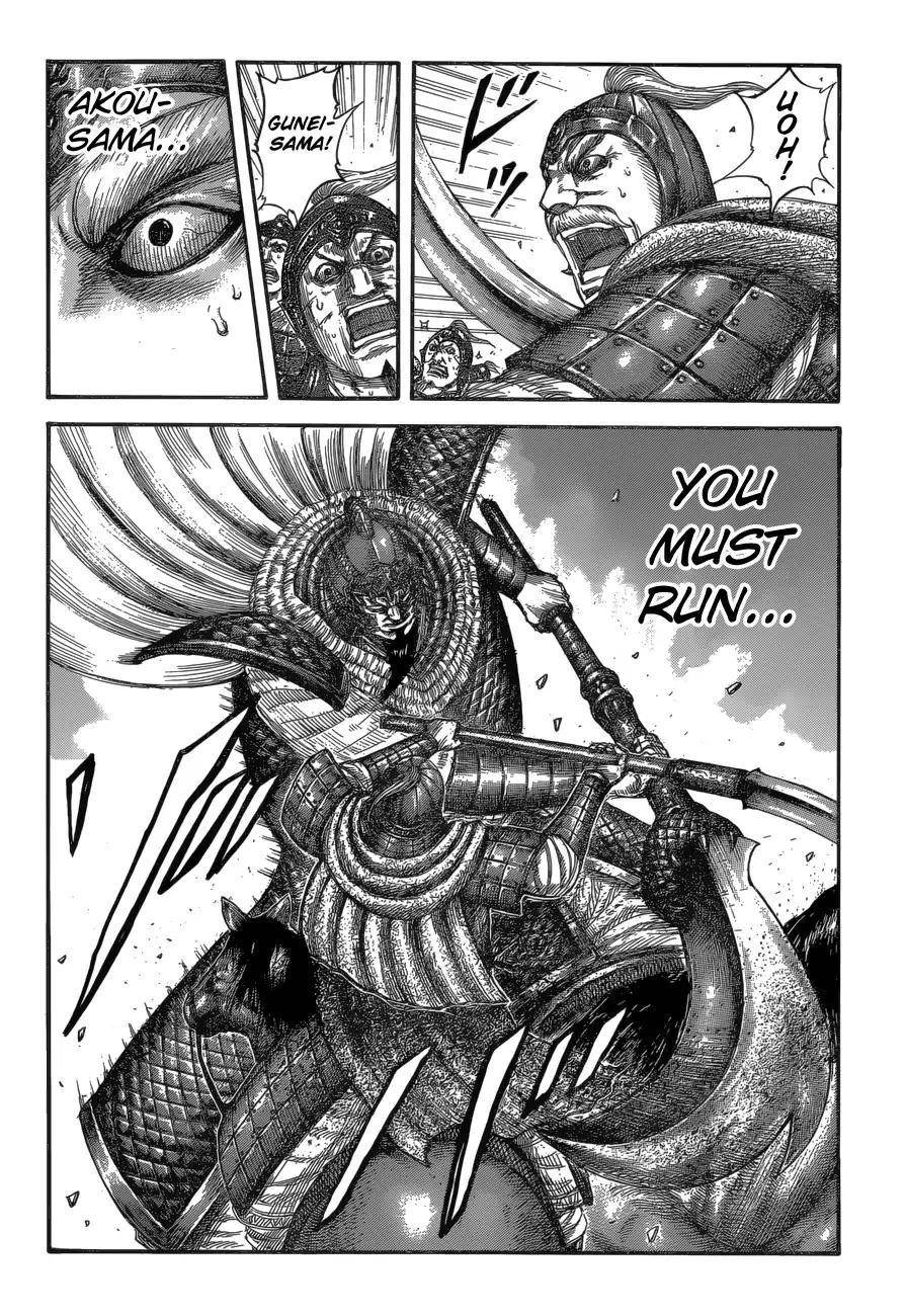 Kingdom Chapter 558 - Page 19 in English