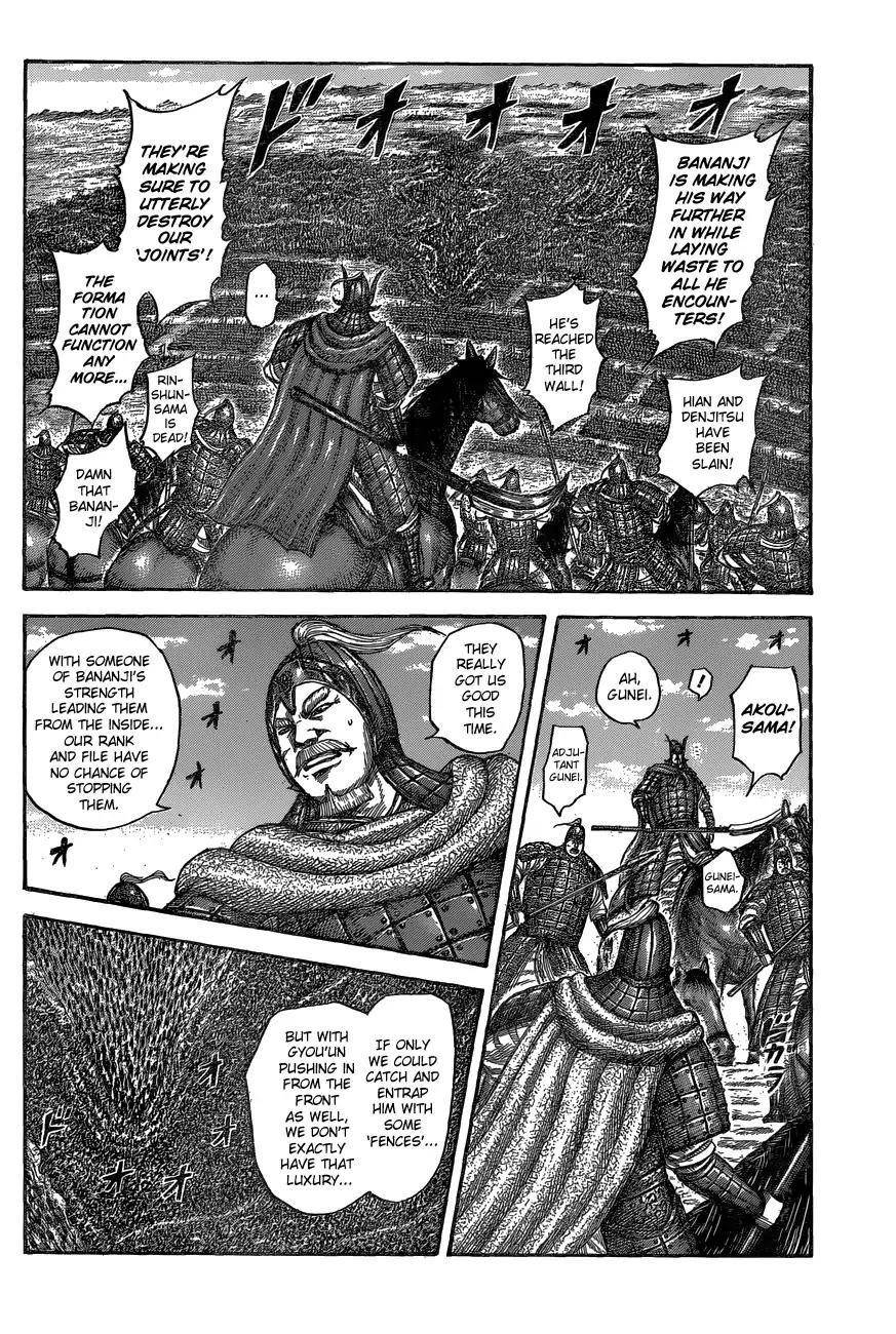 Kingdom Chapter 558 - Page 4 in English