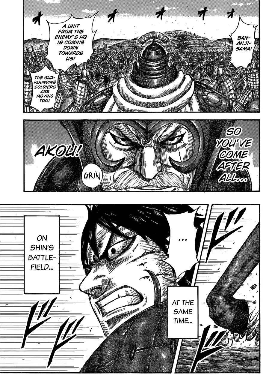 Kingdom Chapter 558 - Page 9 in English