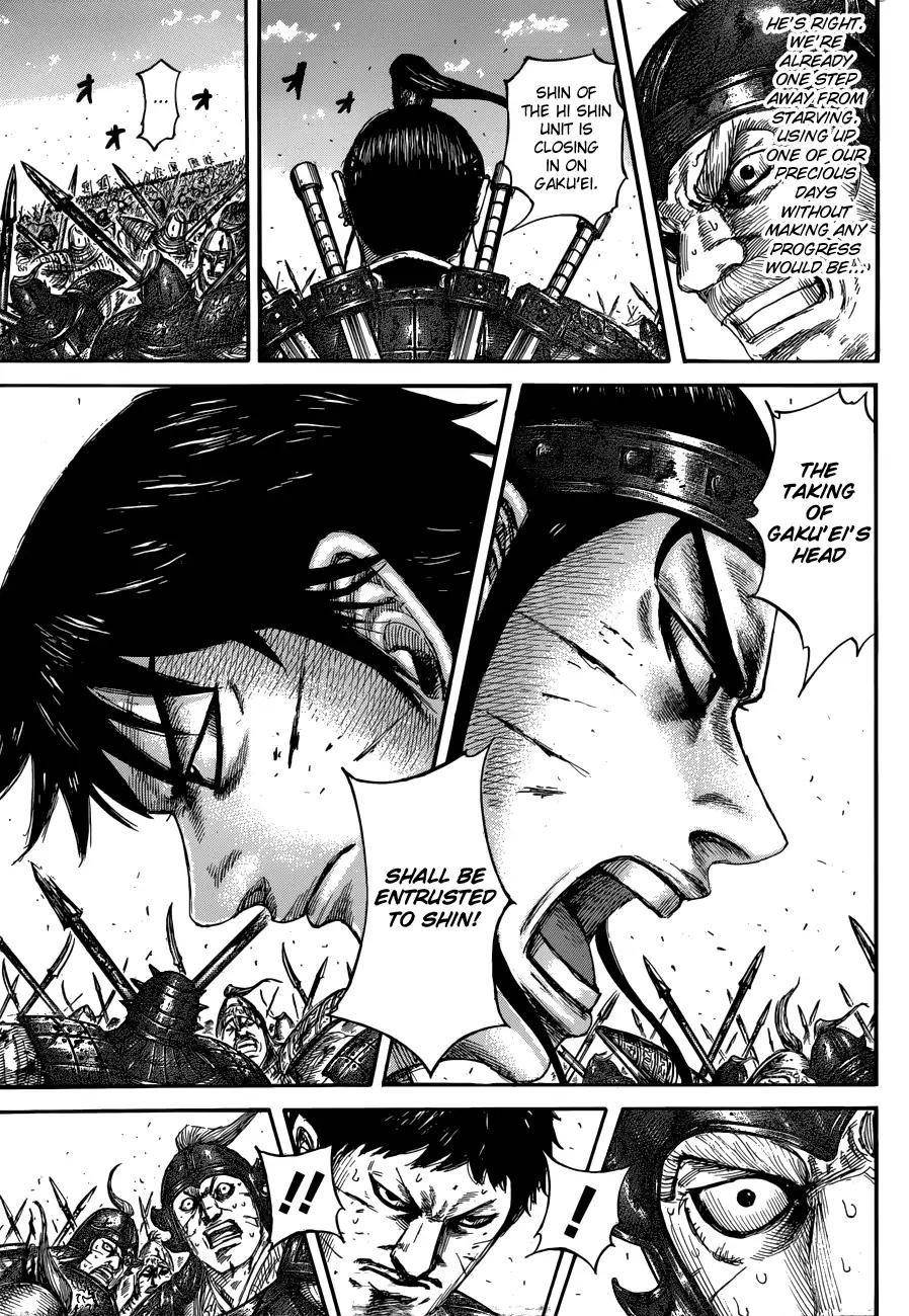 Kingdom Chapter 559 - Page 11 in English