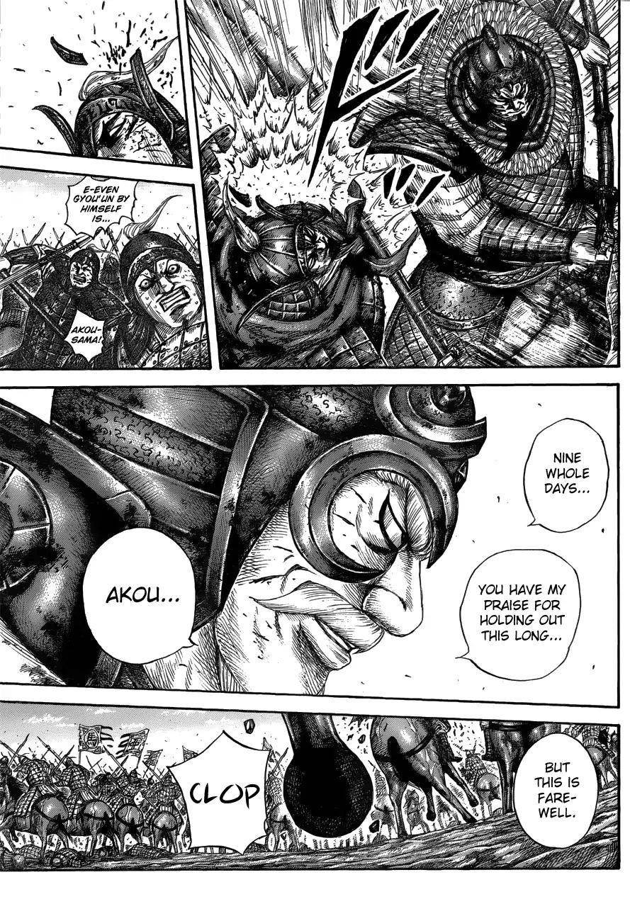 Kingdom Chapter 559 - Page 7 in English