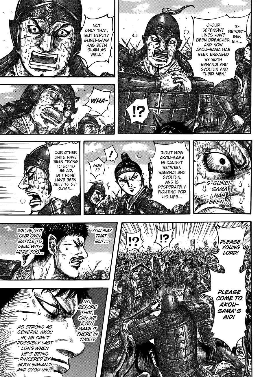 Kingdom Chapter 559 - Page 9 in English