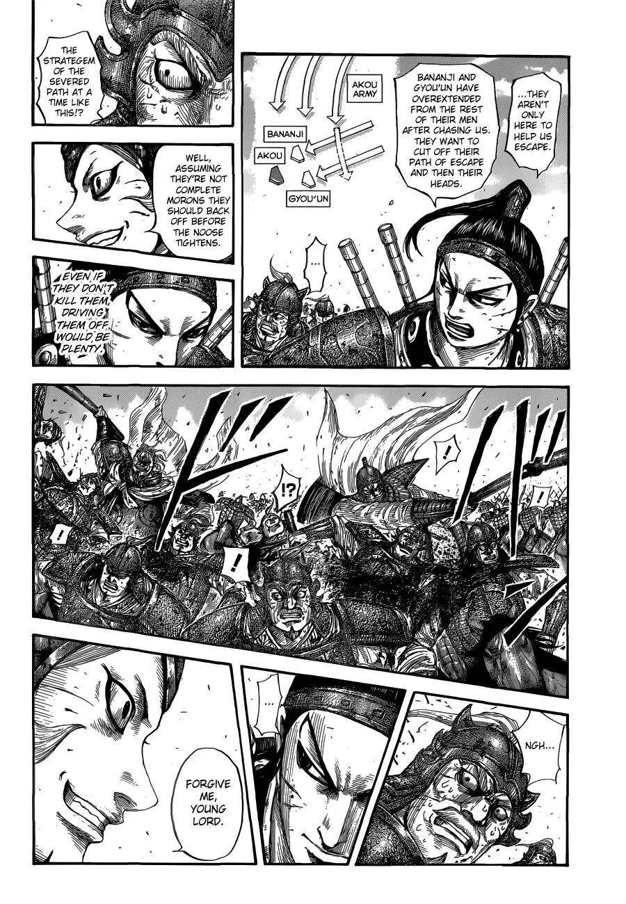 Kingdom Chapter 560 - Page 10 in English