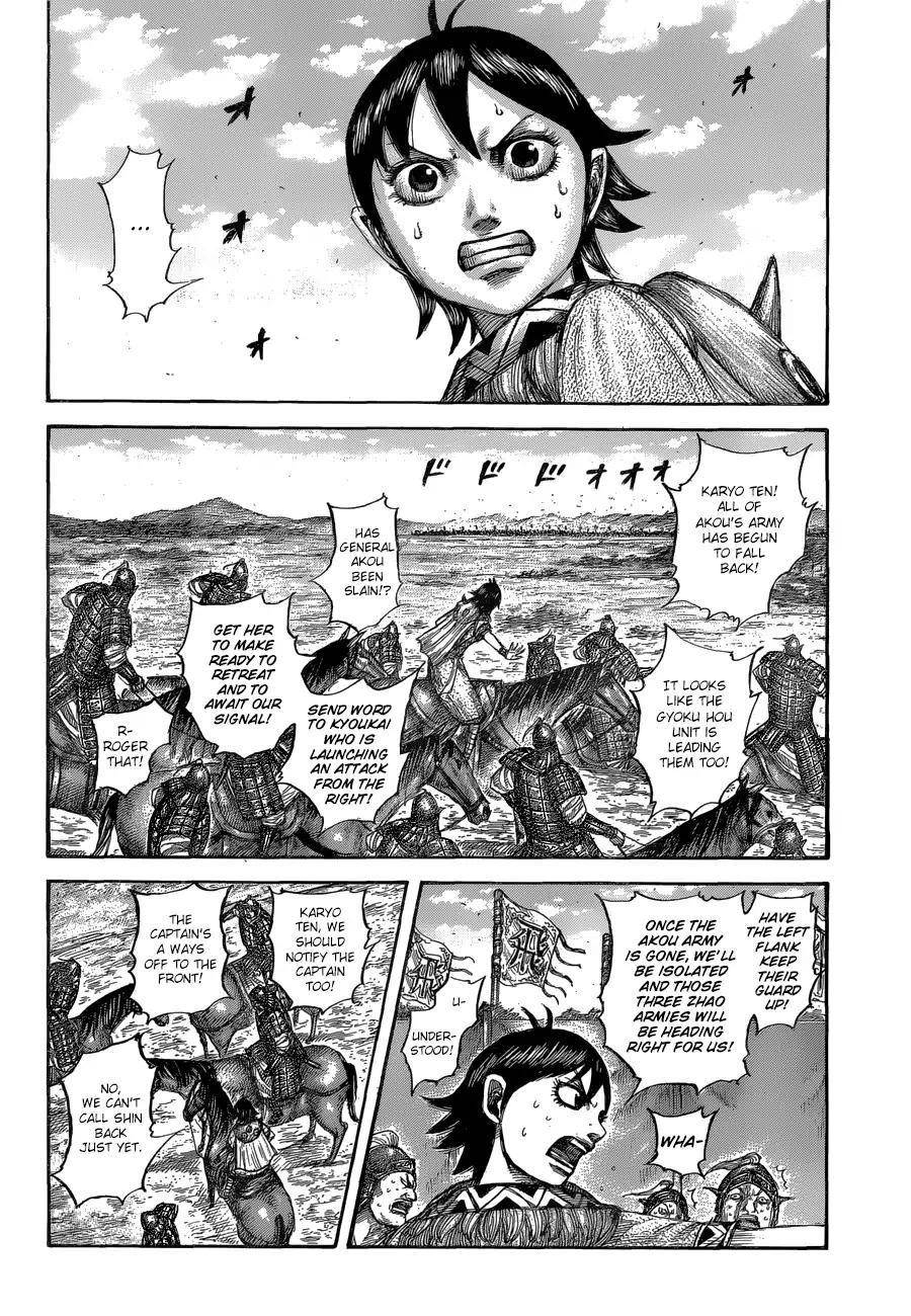 Kingdom Chapter 560 - Page 12 in English