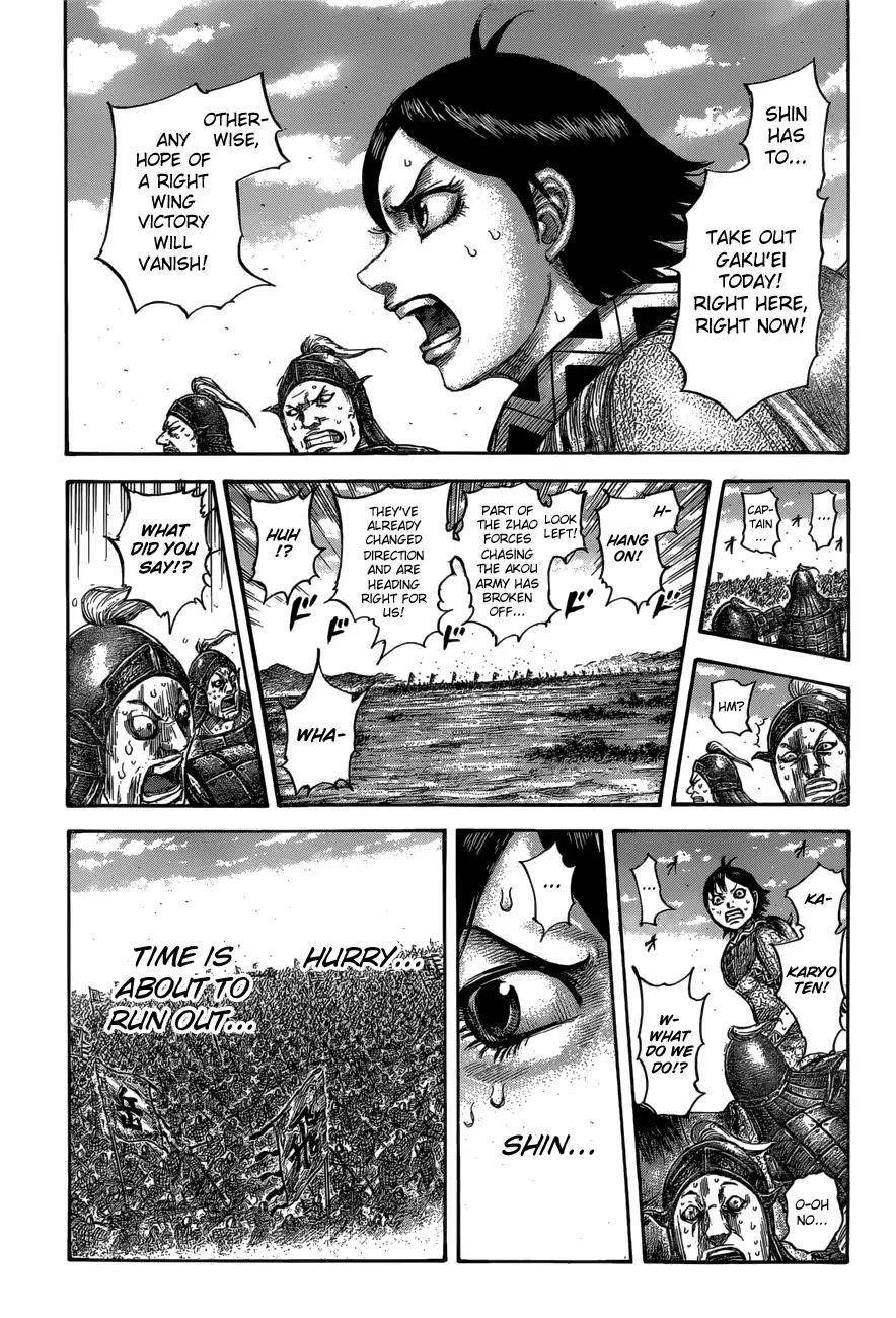 Kingdom Chapter 560 - Page 13 in English