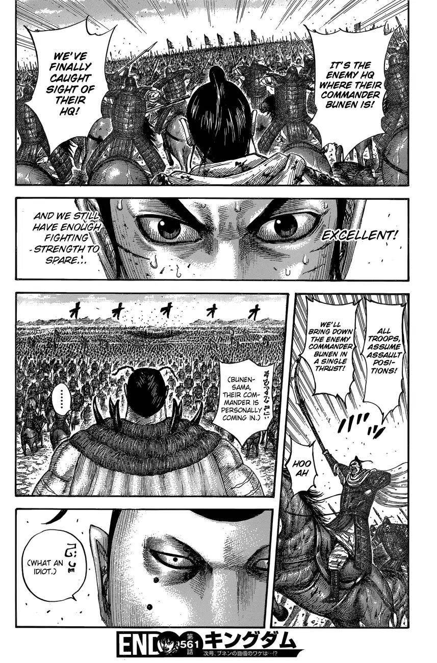 Kingdom Chapter 561 - Page 18 in English