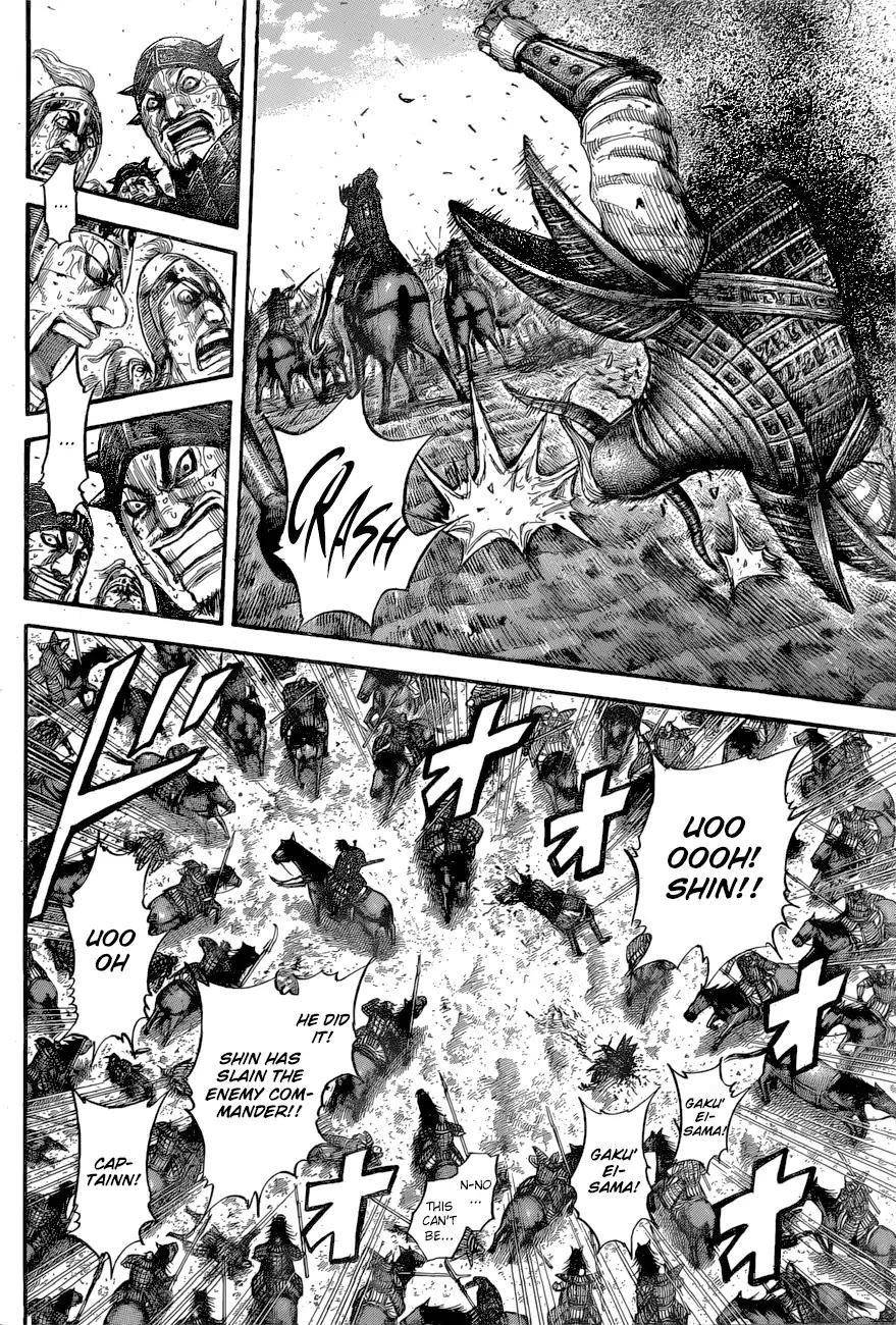 Kingdom Chapter 561 - Page 5 in English