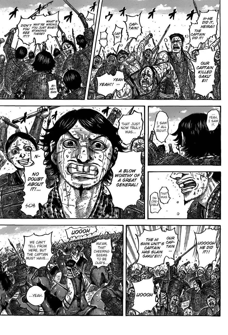 Kingdom Chapter 561 - Page 6 in English