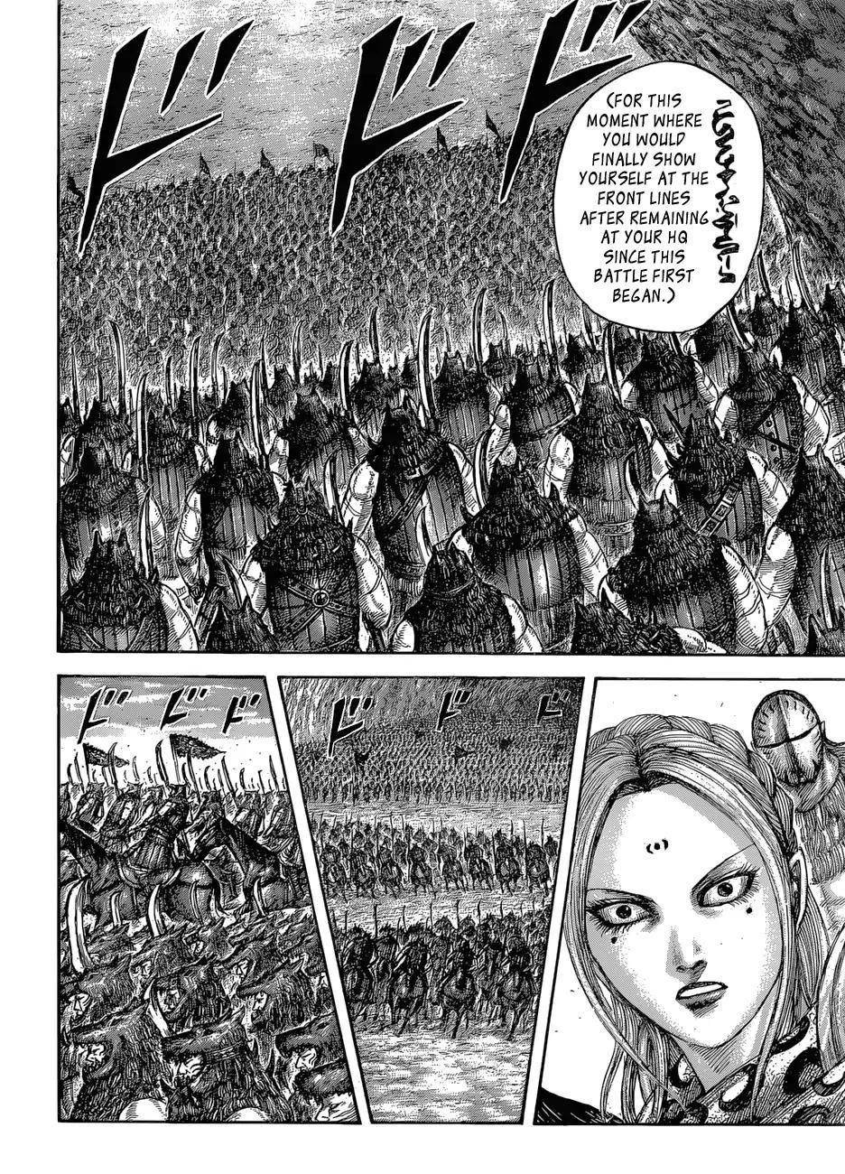 Kingdom Chapter 565 - Page 16 in English