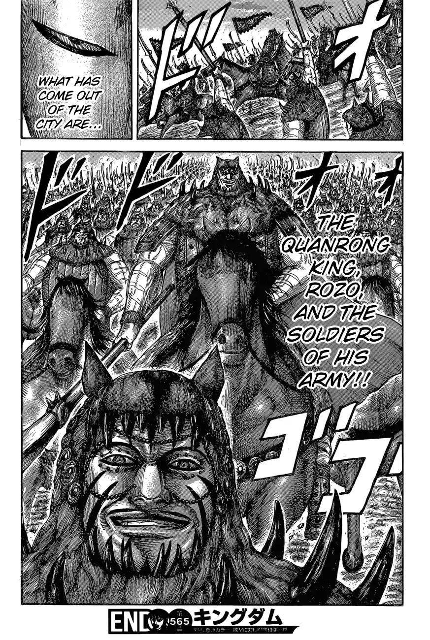 Kingdom Chapter 565 - Page 18 in English