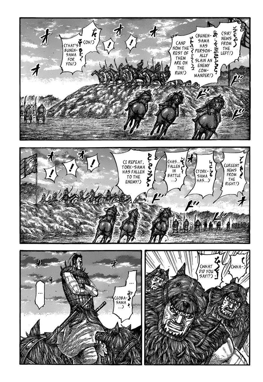 Kingdom Chapter 565 - Page 3 in English