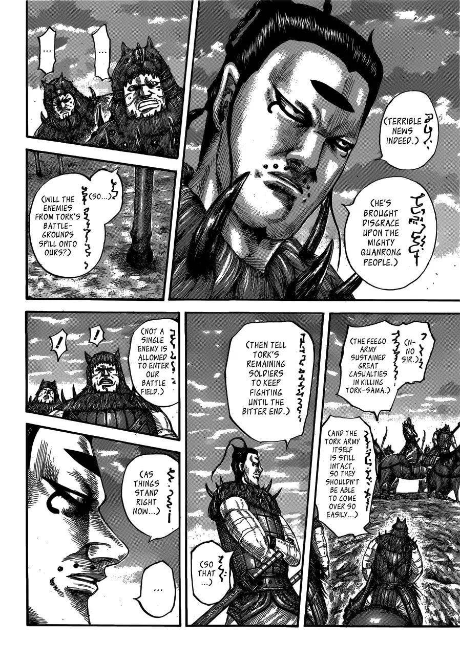 Kingdom Chapter 565 - Page 4 in English