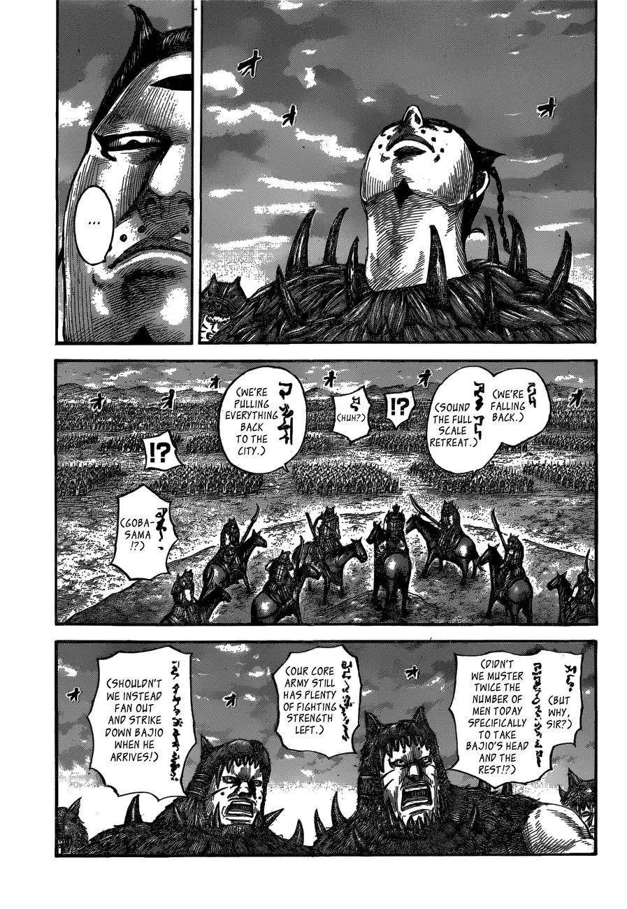 Kingdom Chapter 565 - Page 9 in English