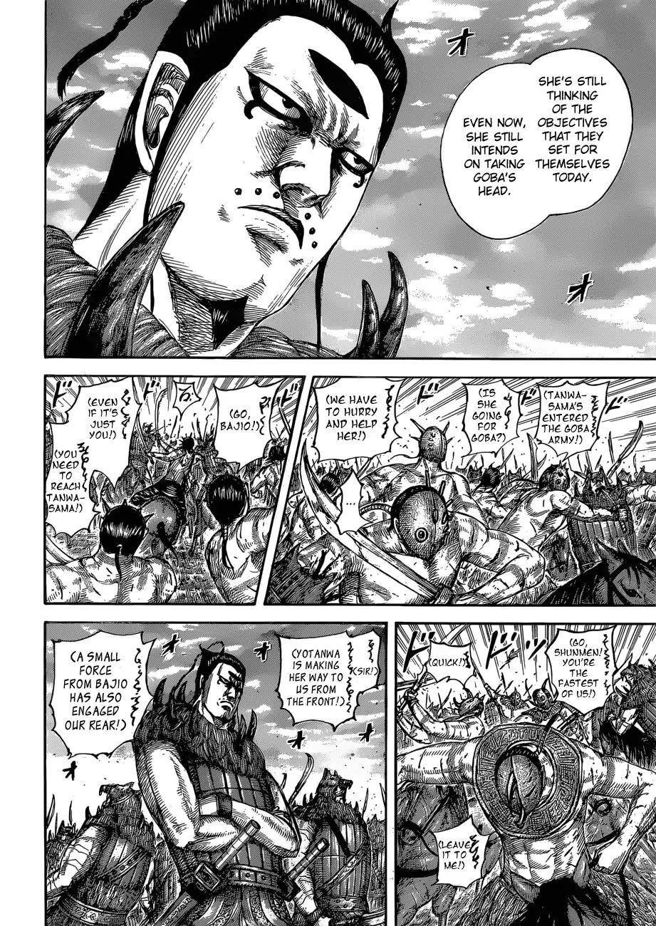Kingdom Chapter 566 - Page 15 in English