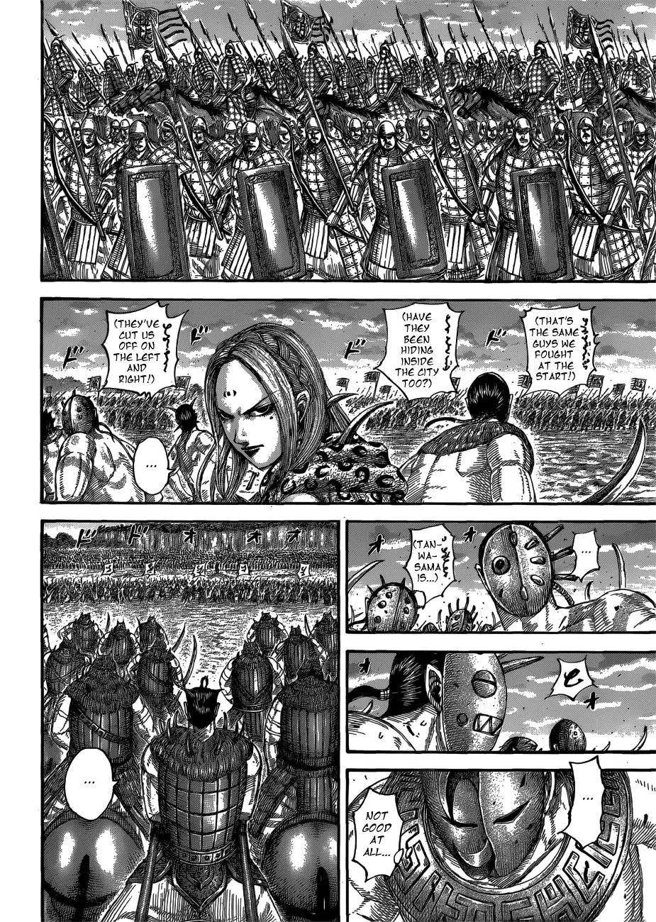 Kingdom Chapter 566 - Page 7 in English