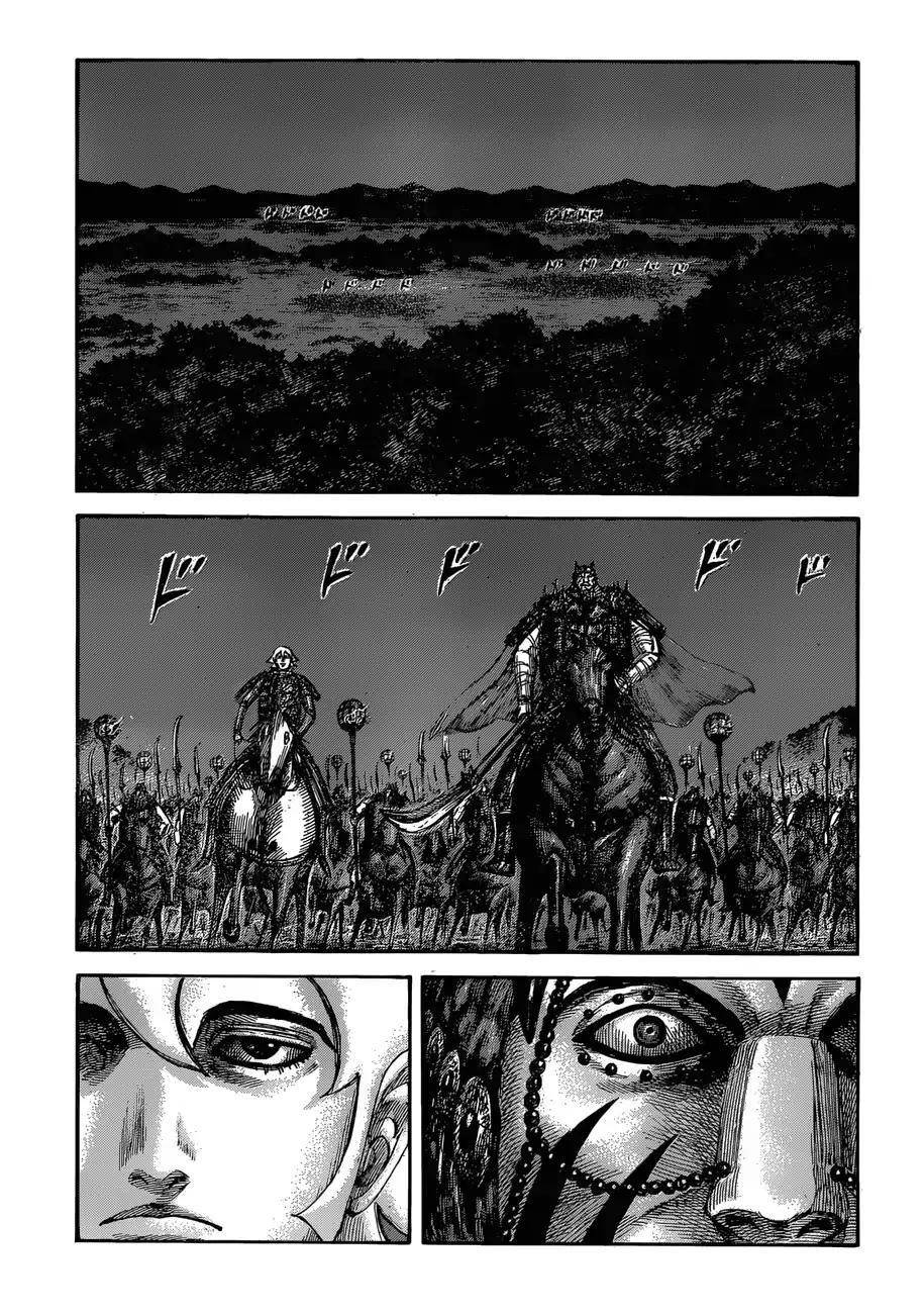 Kingdom Chapter 567 - Page 12 in English