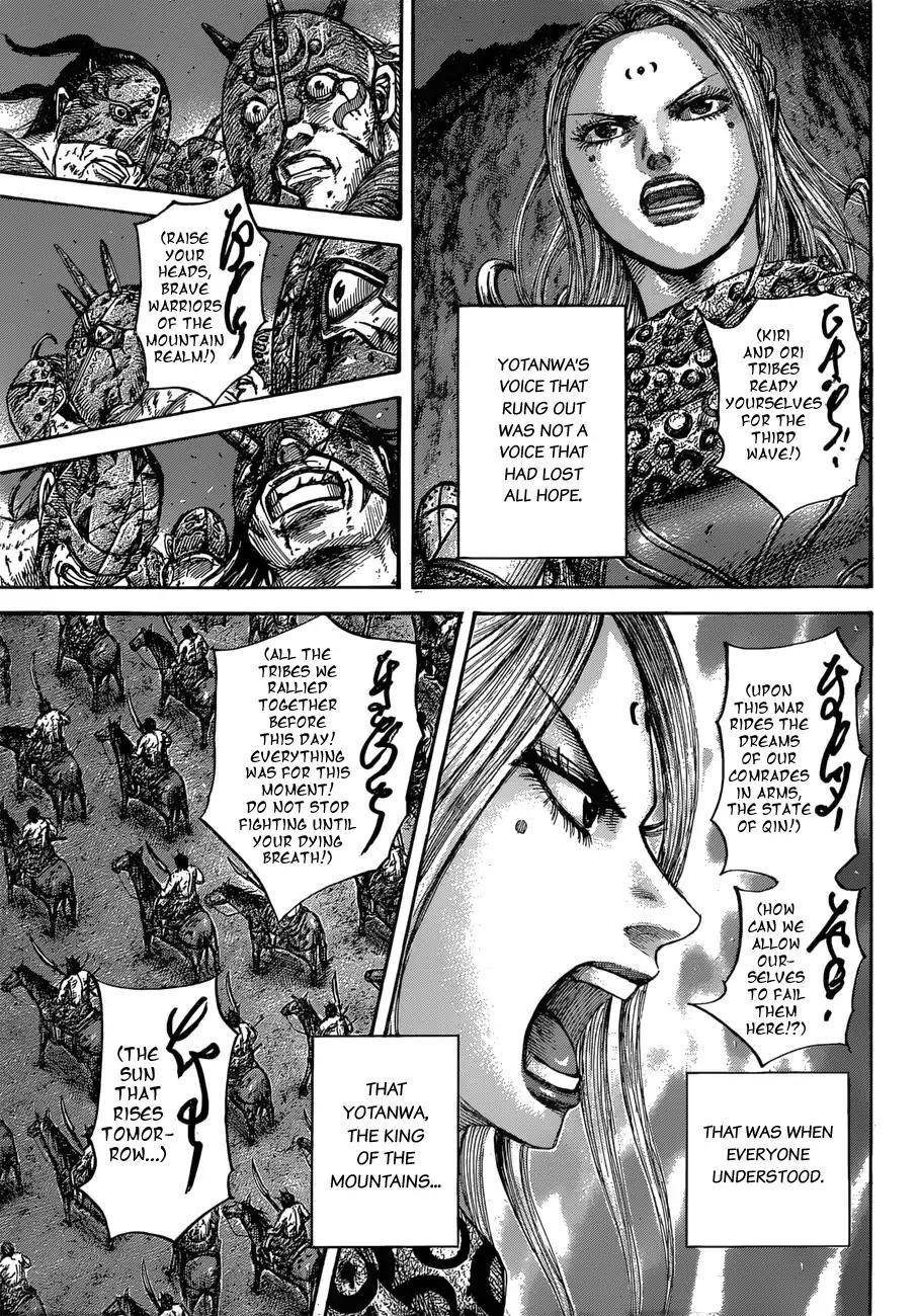 Kingdom Chapter 567 - Page 18 in English