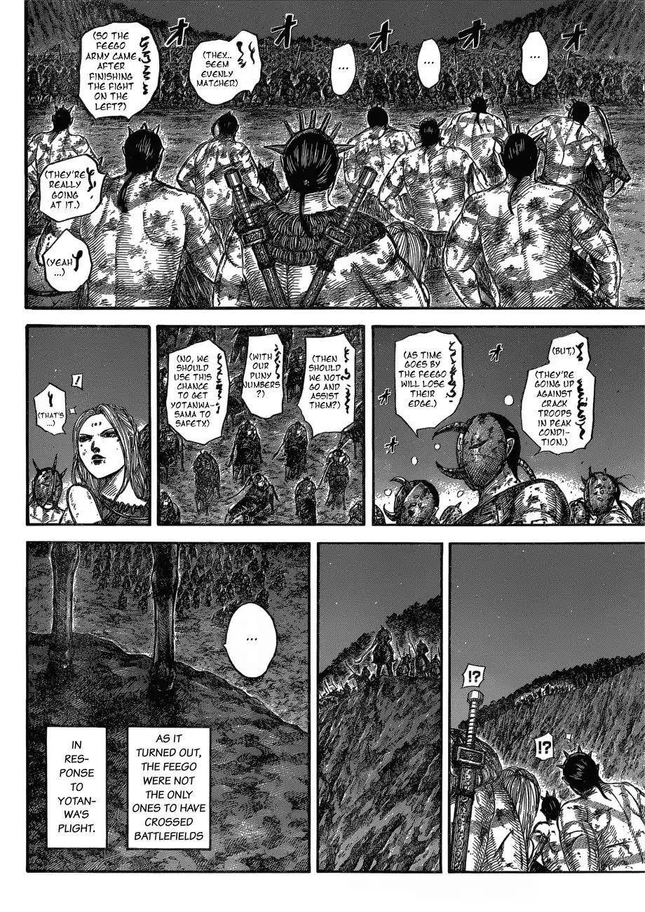 Kingdom Chapter 571 - Page 6 in English
