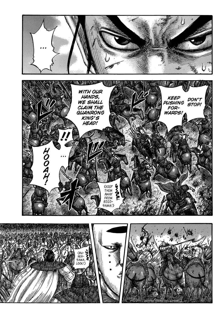 Kingdom Chapter 572 - Page 11 in English