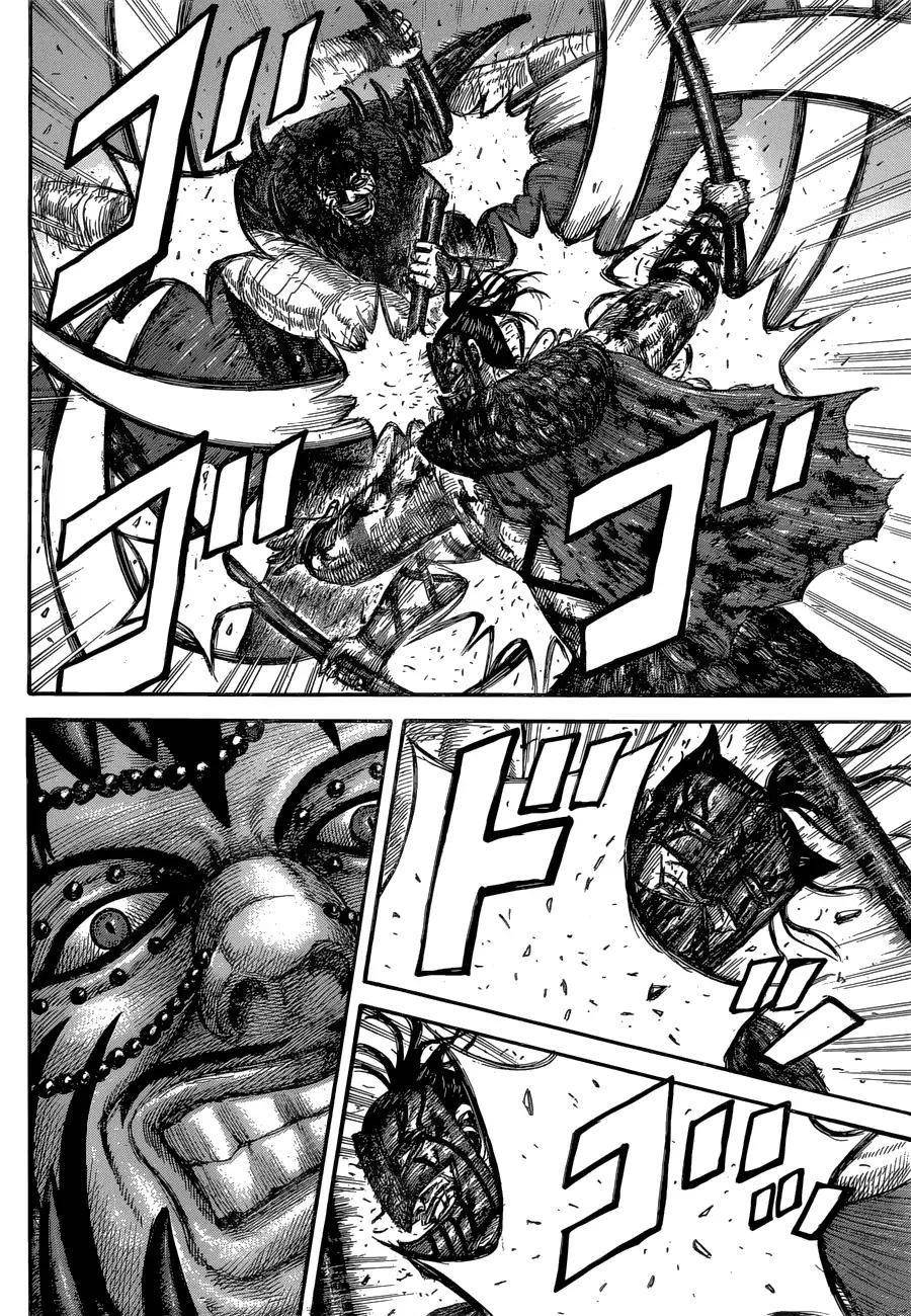 Kingdom Chapter 572 - Page 8 in English