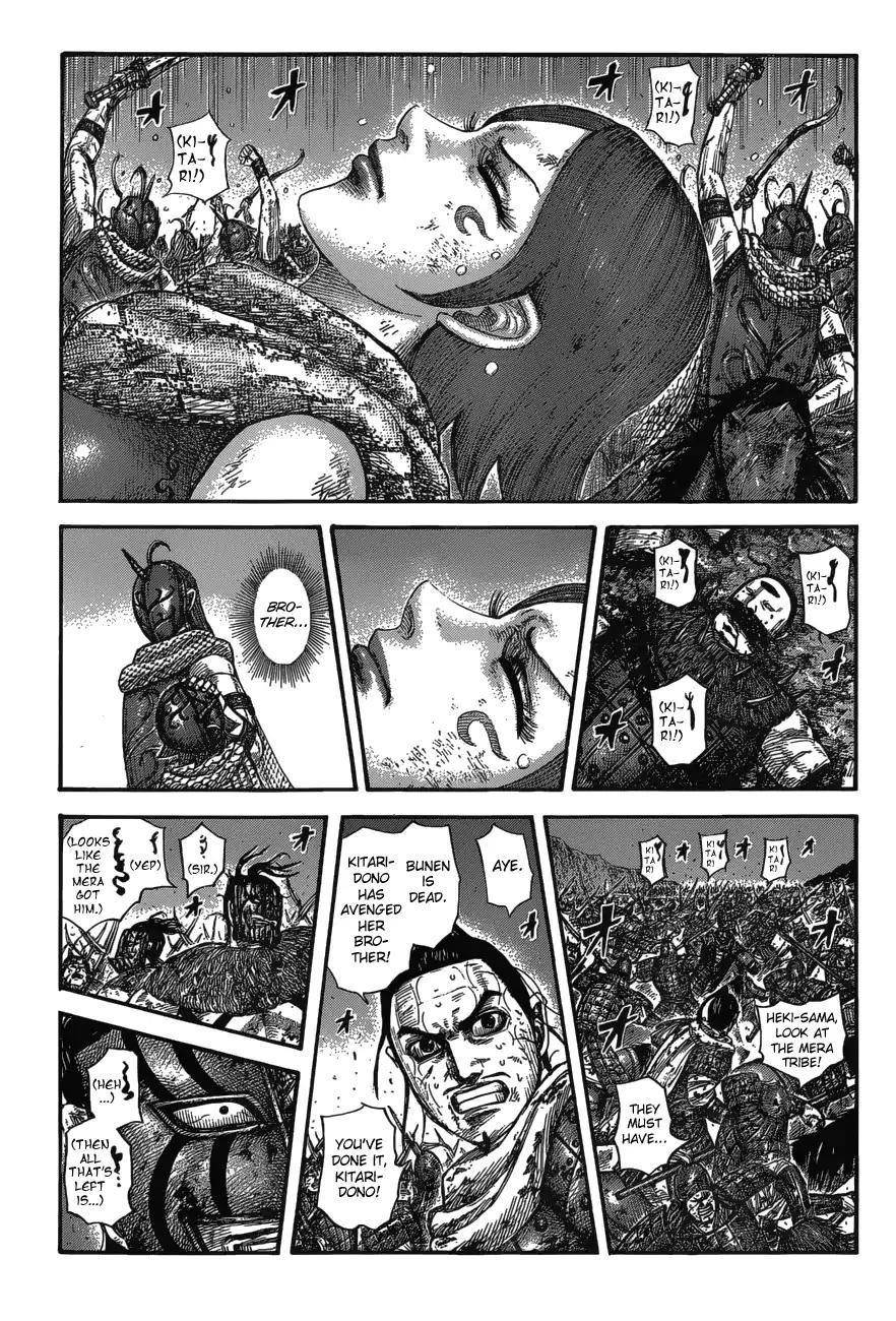 Kingdom Chapter 573 - Page 3 in English