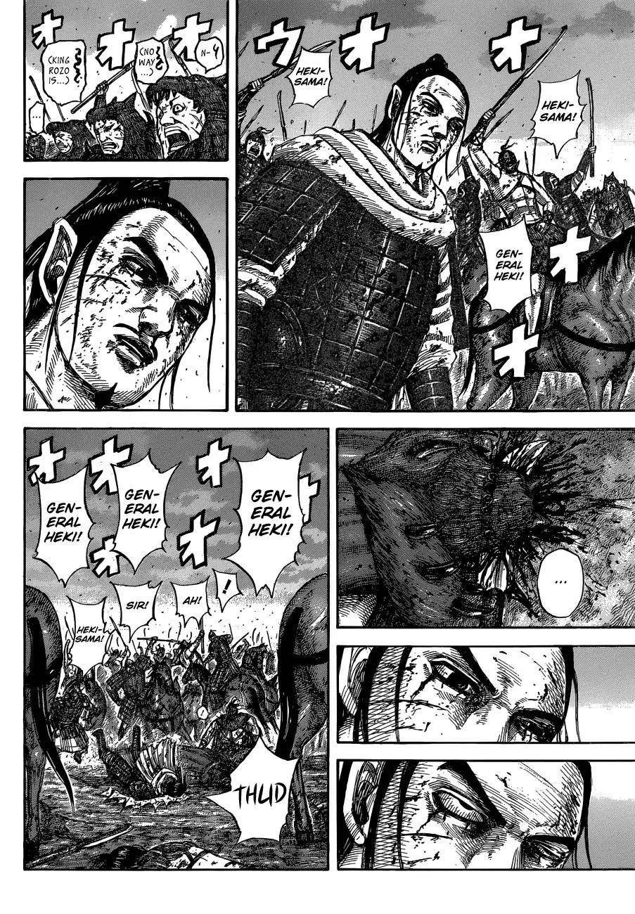 Kingdom Chapter 574 - Page 5 in English