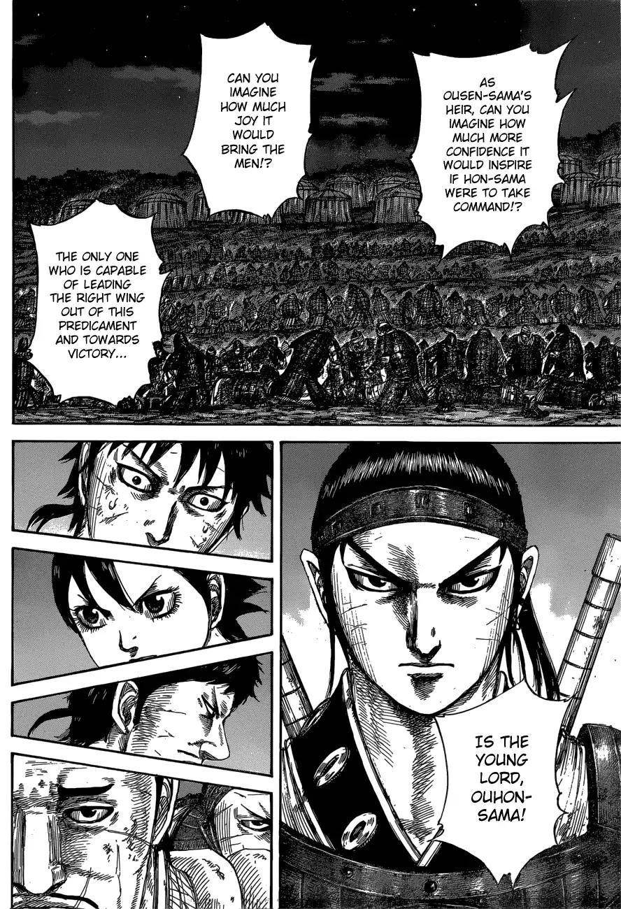 Kingdom Chapter 576 - Page 11 in English