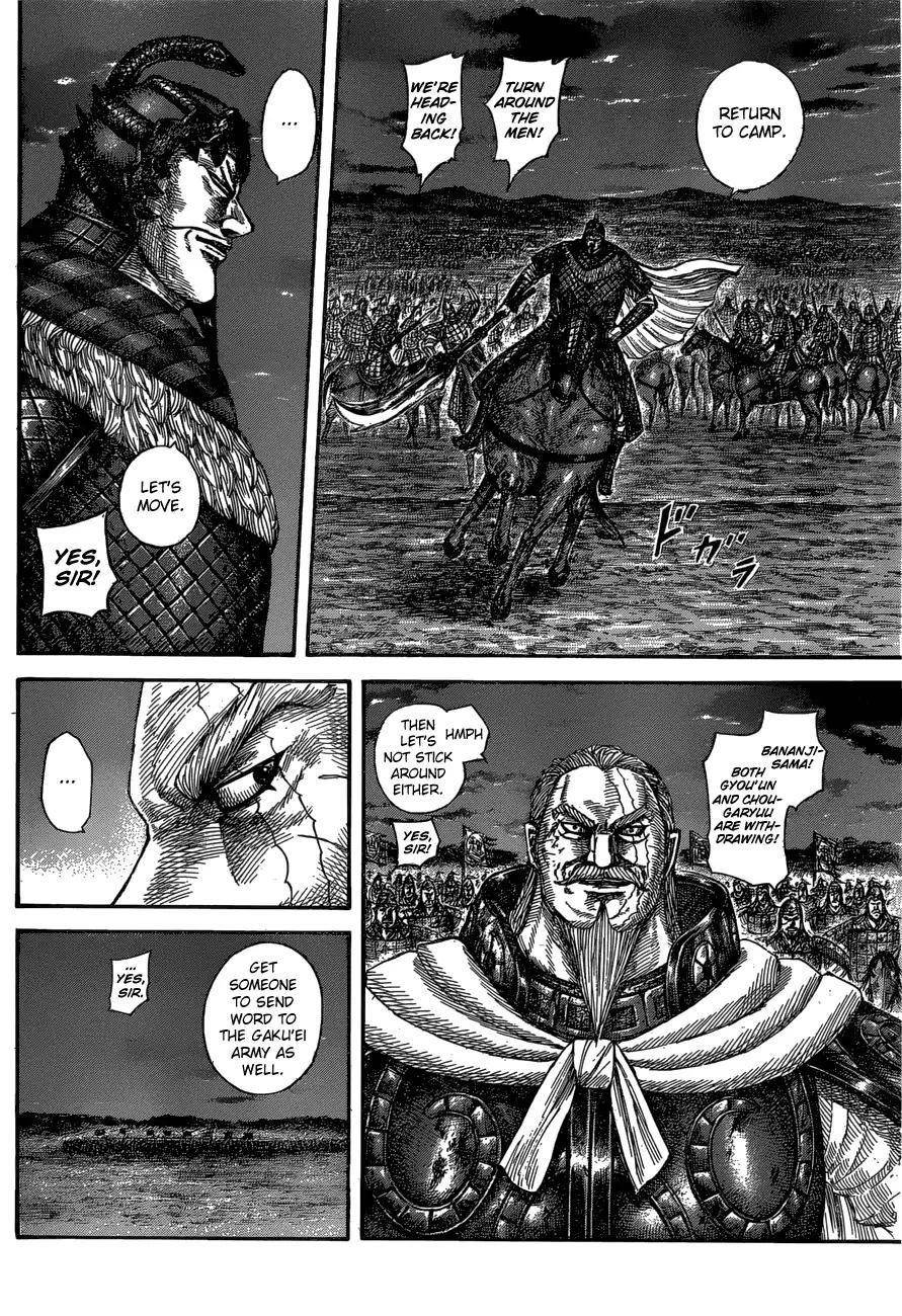 Kingdom Chapter 576 - Page 5 in English