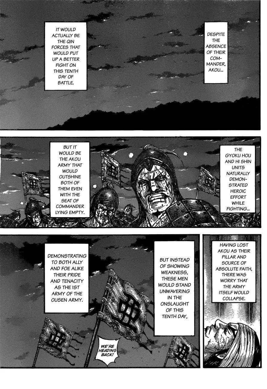 Kingdom Chapter 576 - Page 6 in English