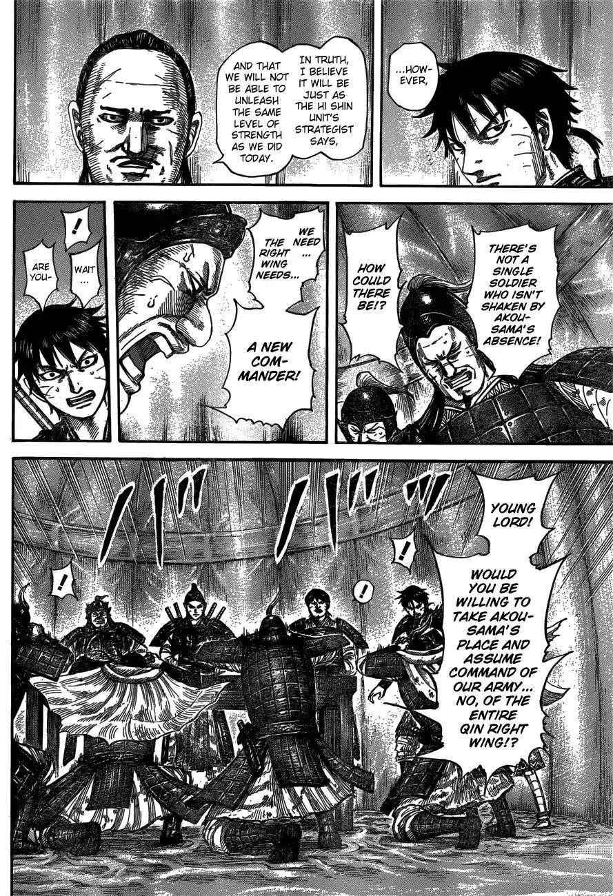 Kingdom Chapter 576 - Page 9 in English