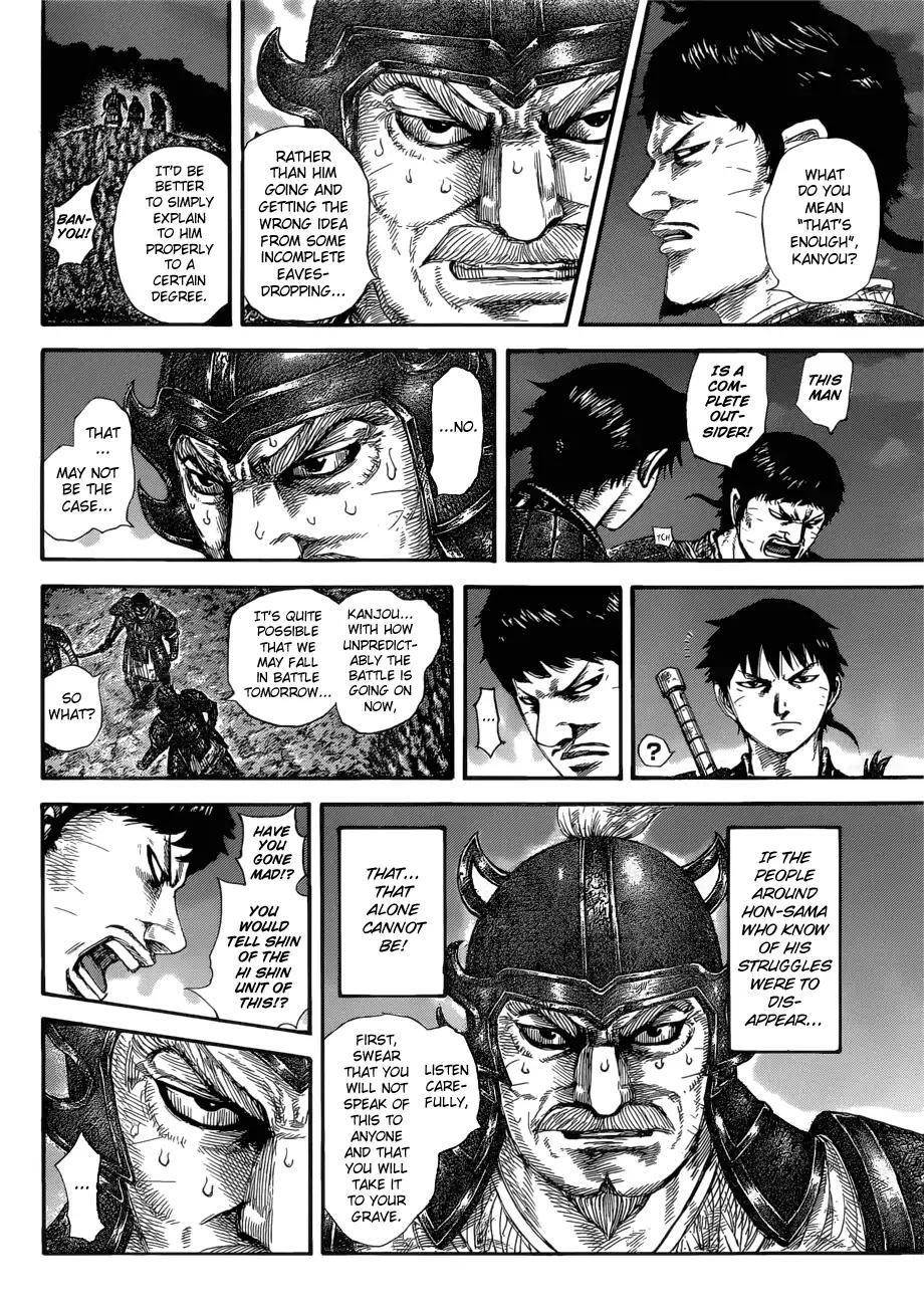 Kingdom Chapter 577 - Page 7 in English