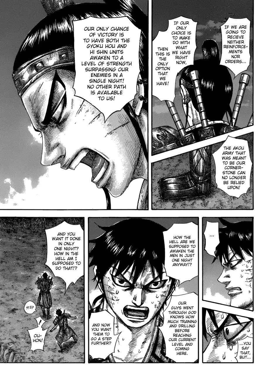 Kingdom Chapter 578 - Page 17 in English