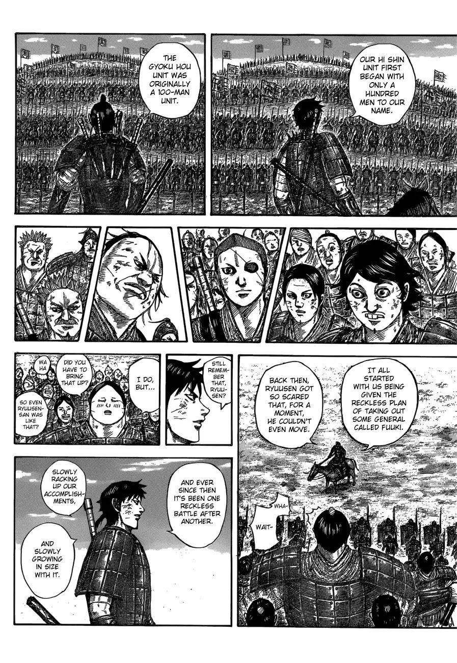 Kingdom Chapter 579 - Page 12 in English