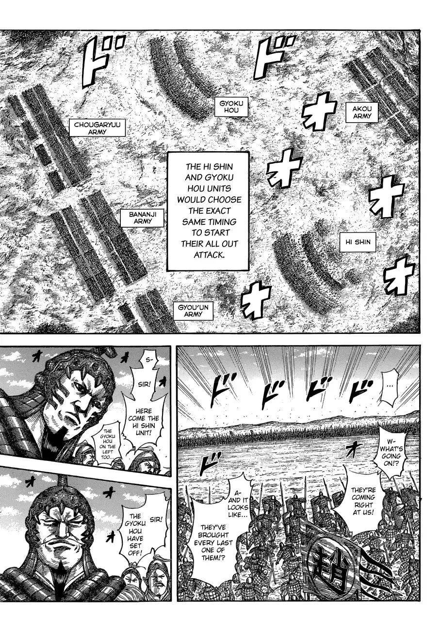 Kingdom Chapter 580 - Page 10 in English
