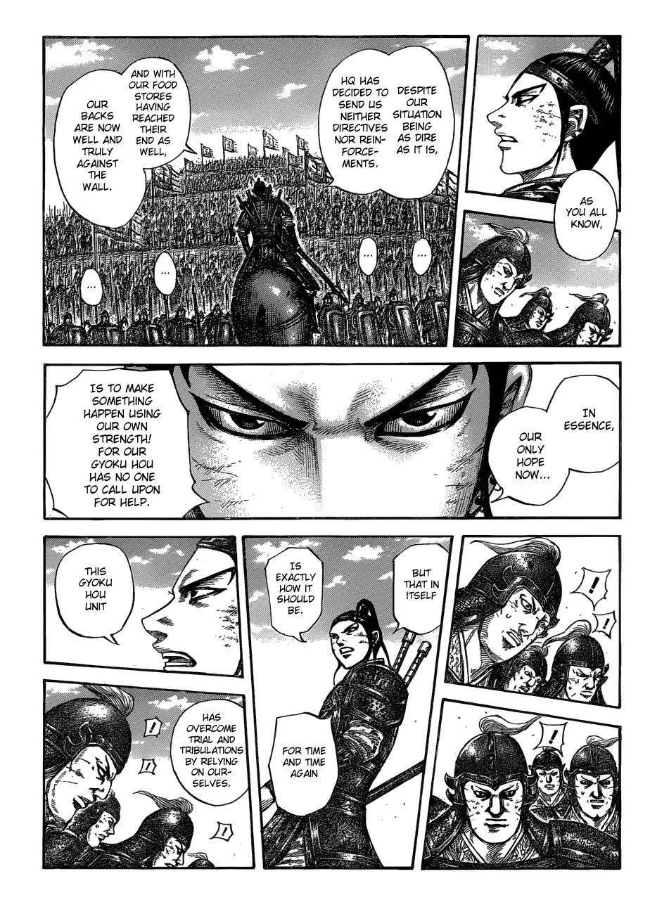 Kingdom Chapter 580 - Page 3 in English