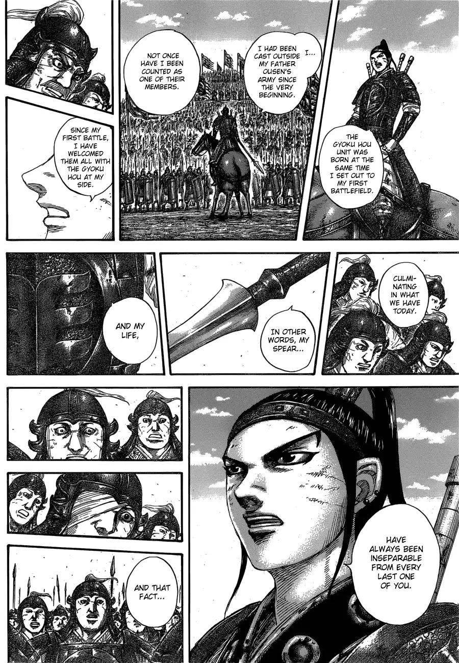 Kingdom Chapter 580 - Page 4 in English