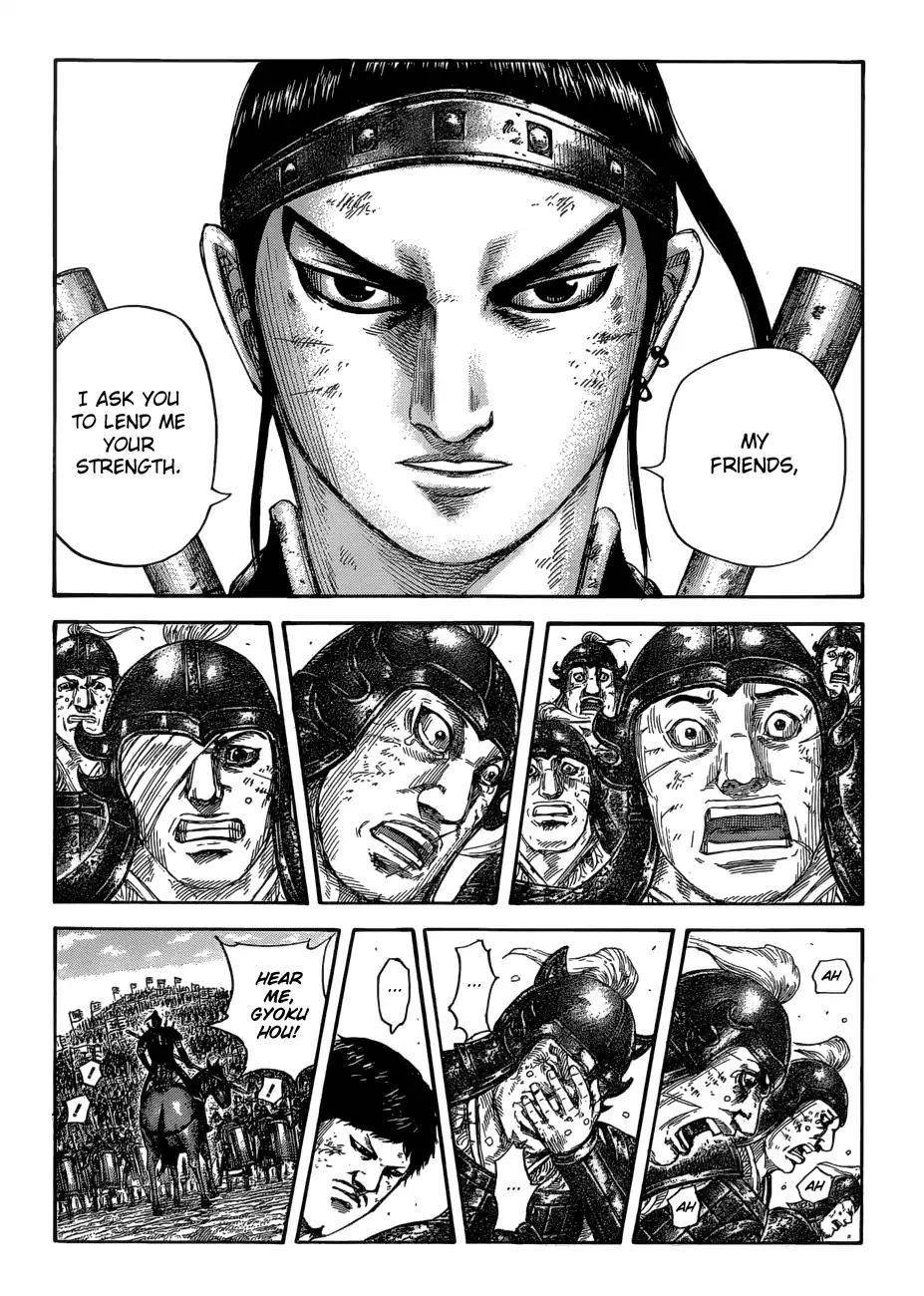 Kingdom Chapter 580 - Page 6 in English