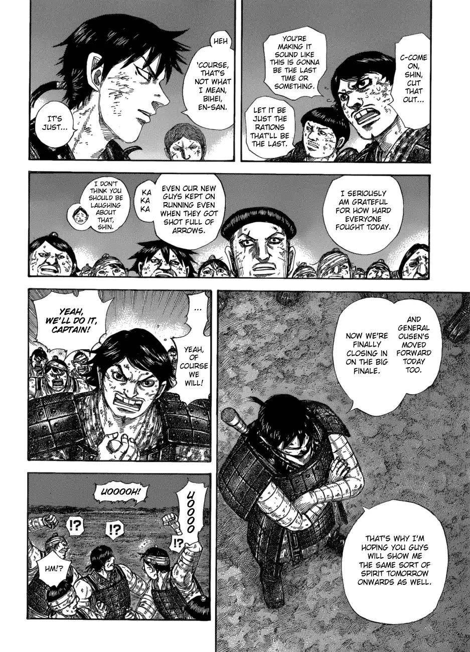 Kingdom Chapter 582 - Page 15 in English