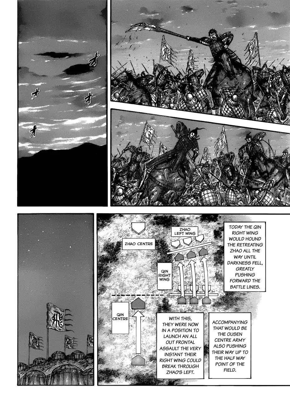 Kingdom Chapter 582 - Page 7 in English