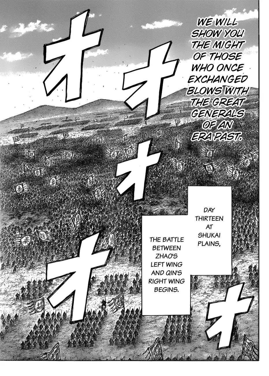 Kingdom Chapter 583 - Page 11 in English
