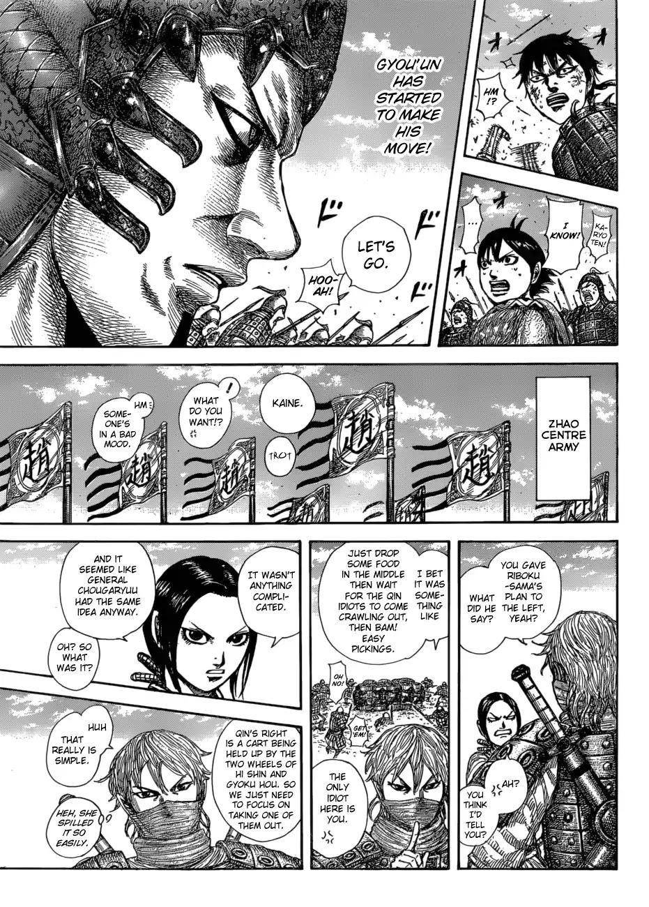 Kingdom Chapter 583 - Page 19 in English