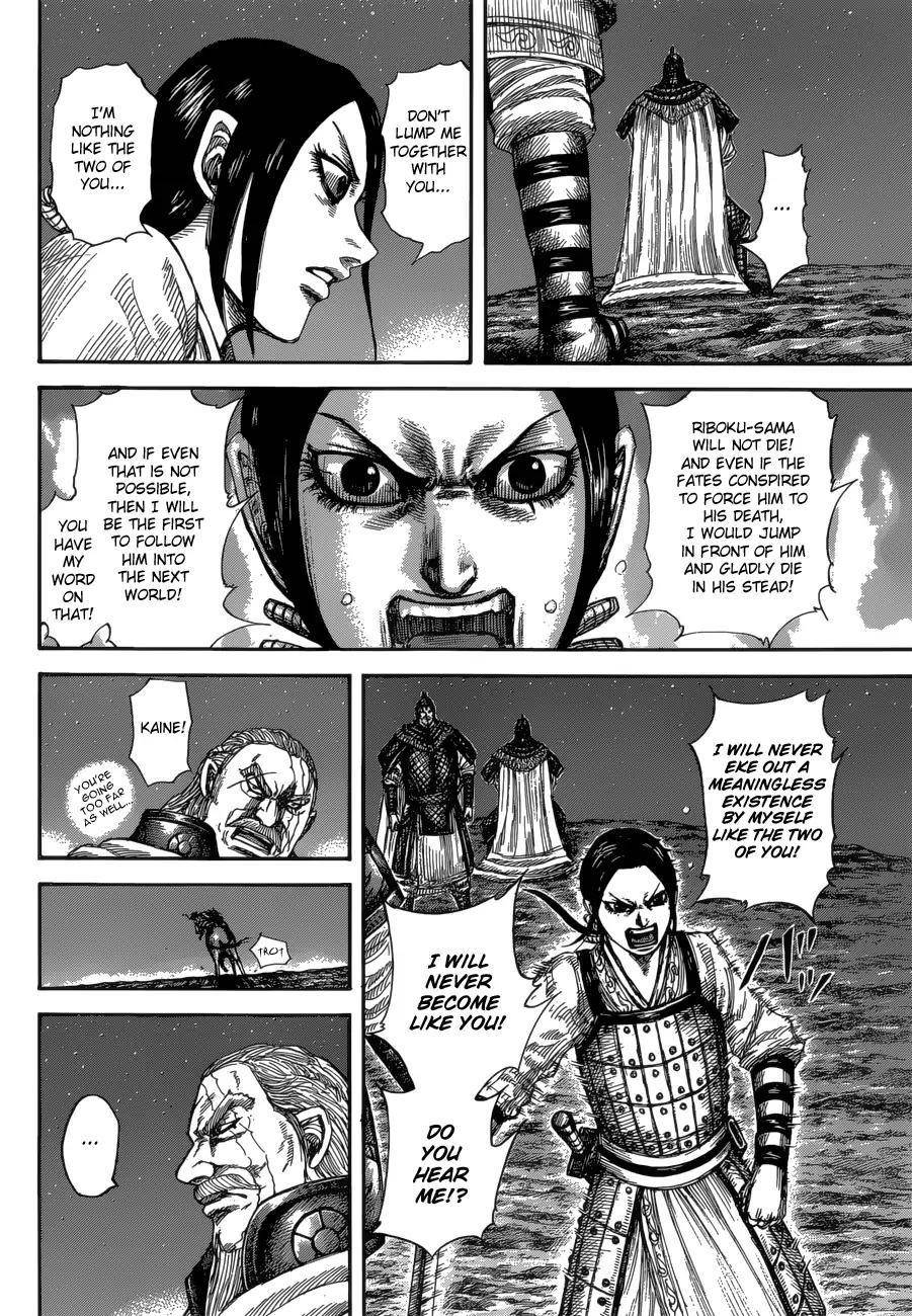 Kingdom Chapter 583 - Page 8 in English