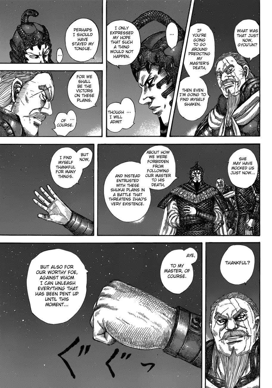 Kingdom Chapter 583 - Page 9 in English