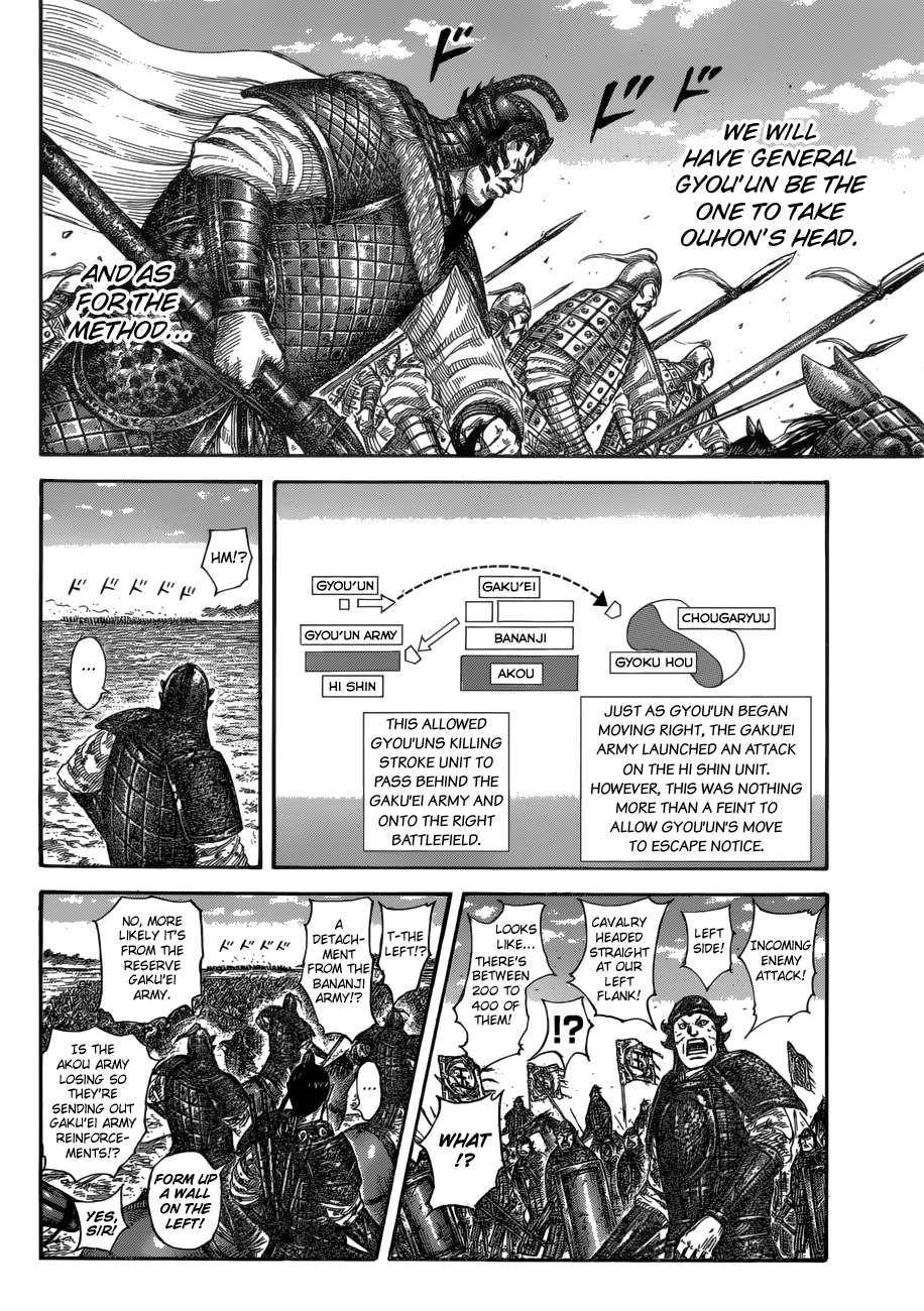 Kingdom Chapter 584 - Page 14 in English