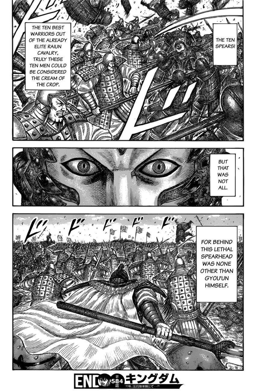 Kingdom Chapter 584 - Page 20 in English