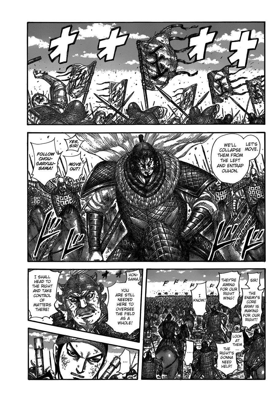 Kingdom Chapter 584 - Page 3 in English