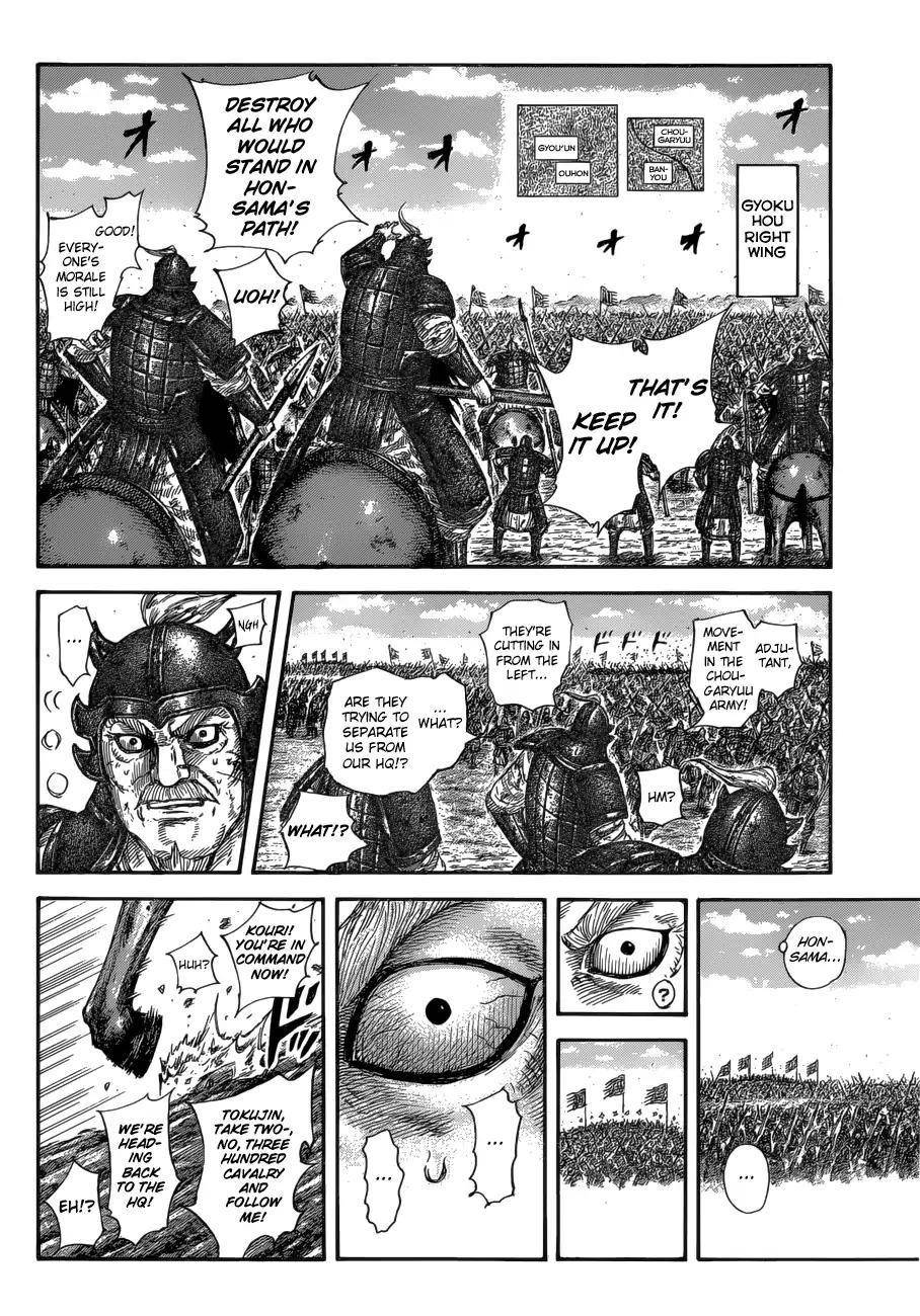 Kingdom Chapter 585 - Page 10 in English