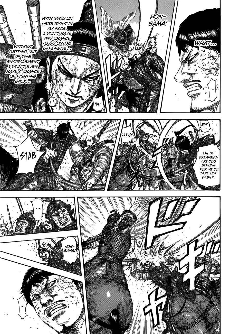 Kingdom Chapter 585 - Page 15 in English